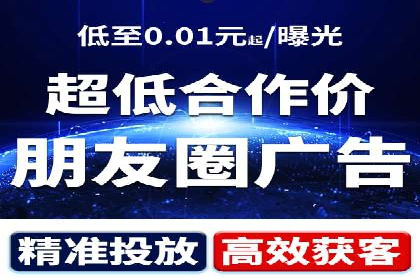 电商领域推广开户费用大揭底