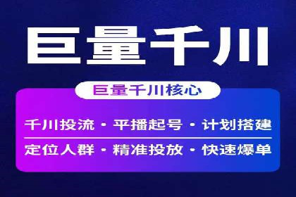 百度推广代运营案例：精准营销助力业绩增长