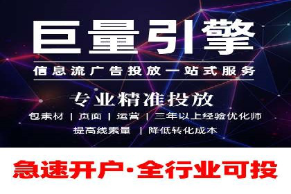 百度推广优化案例分享，提升转化率